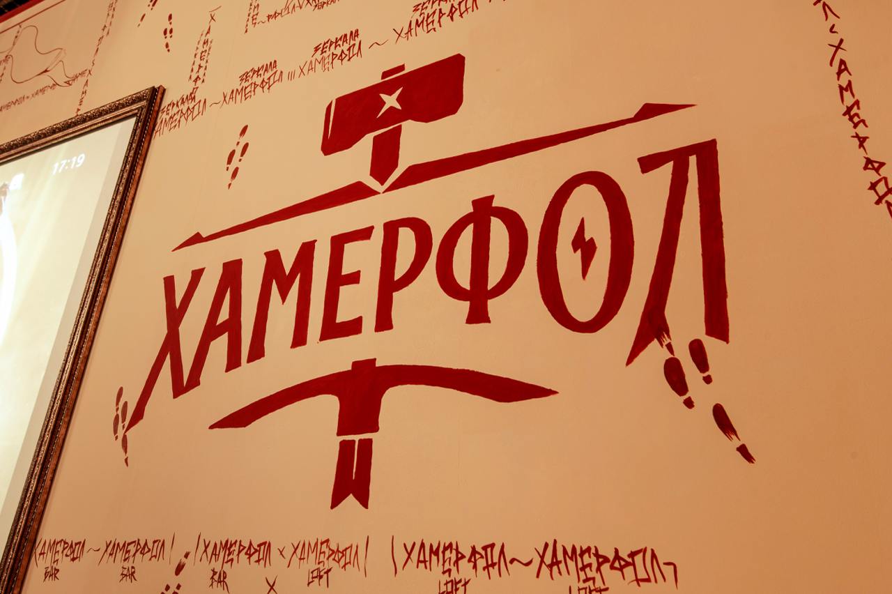 Лофт: "Гарри Поттер" — фото