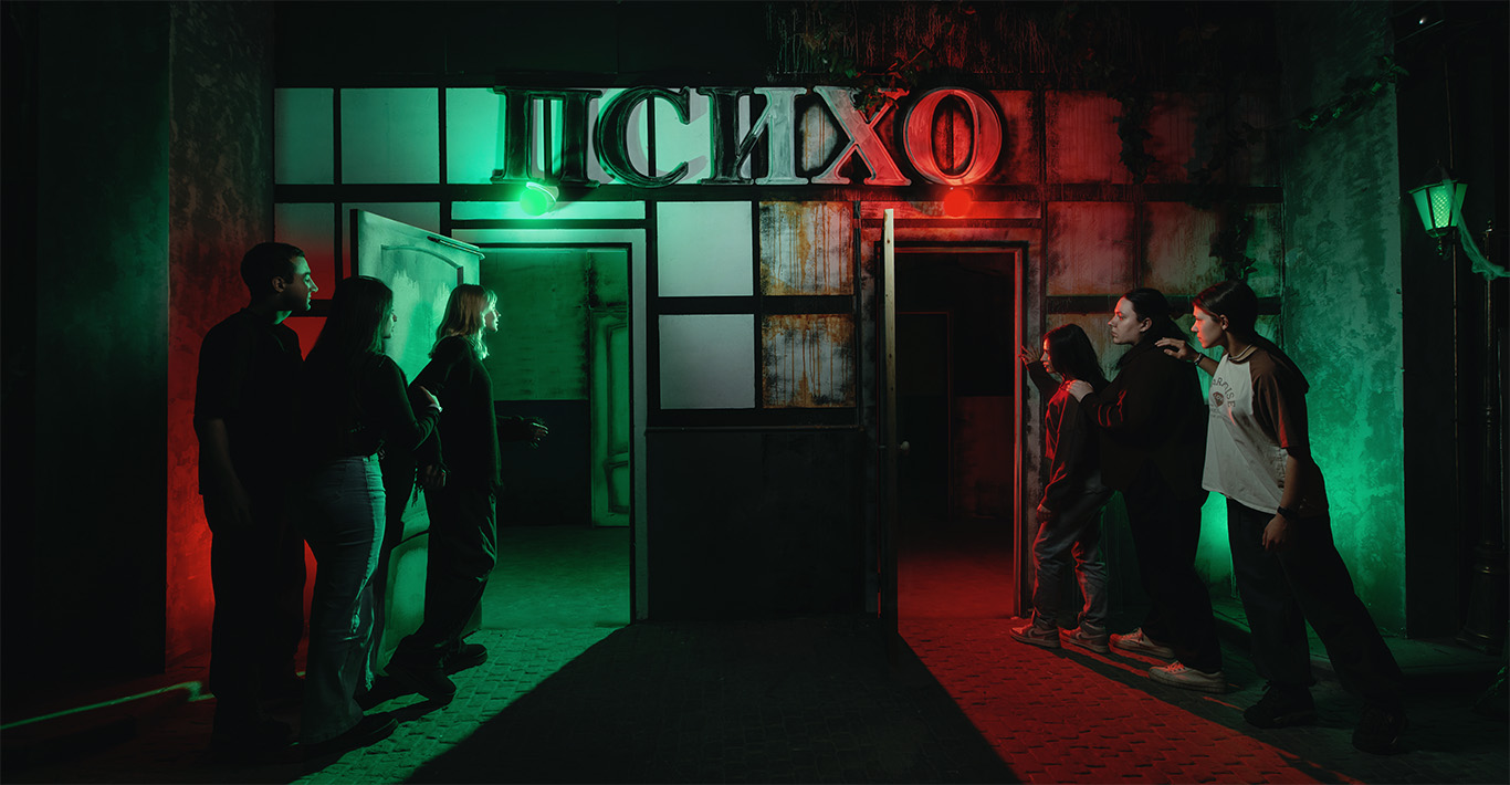 ПСИХО — фото